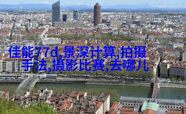 人像摄影师的自我训练