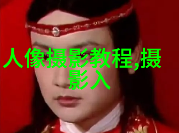 实例教你用好闪光灯！妆面肖像拍摄场记