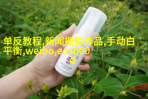 约拍百人的摄影达人经验分享