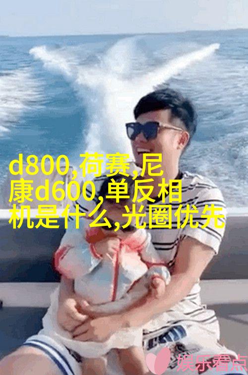 如何逆光拍摄的唯美人像
