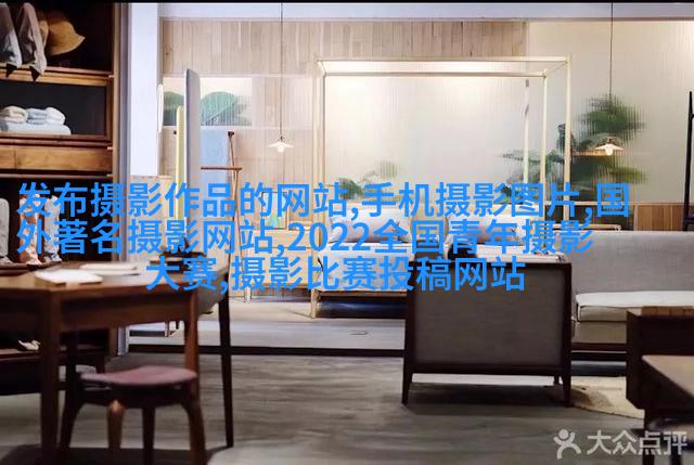 看完这篇文章，才知道拍照的想法有多重要！