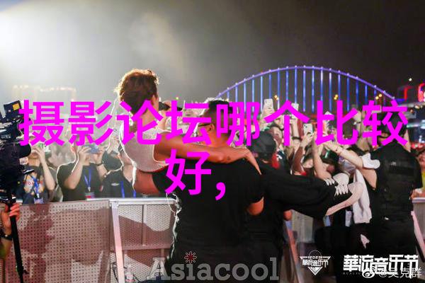 肖全：人像摄影是灵魂切片