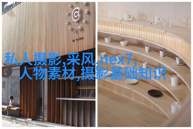 户外人像摄影闪光灯使用技巧