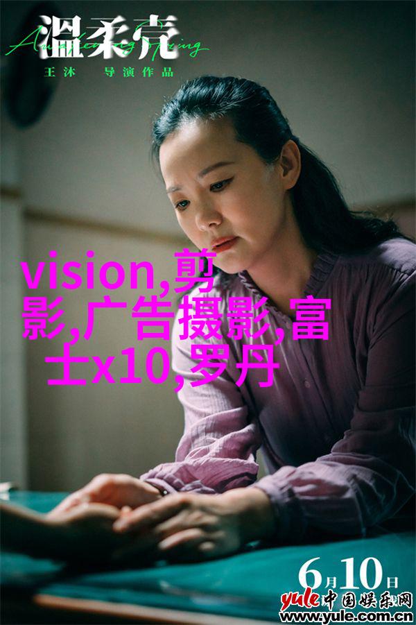 弱光环境夜景人像拍摄技巧