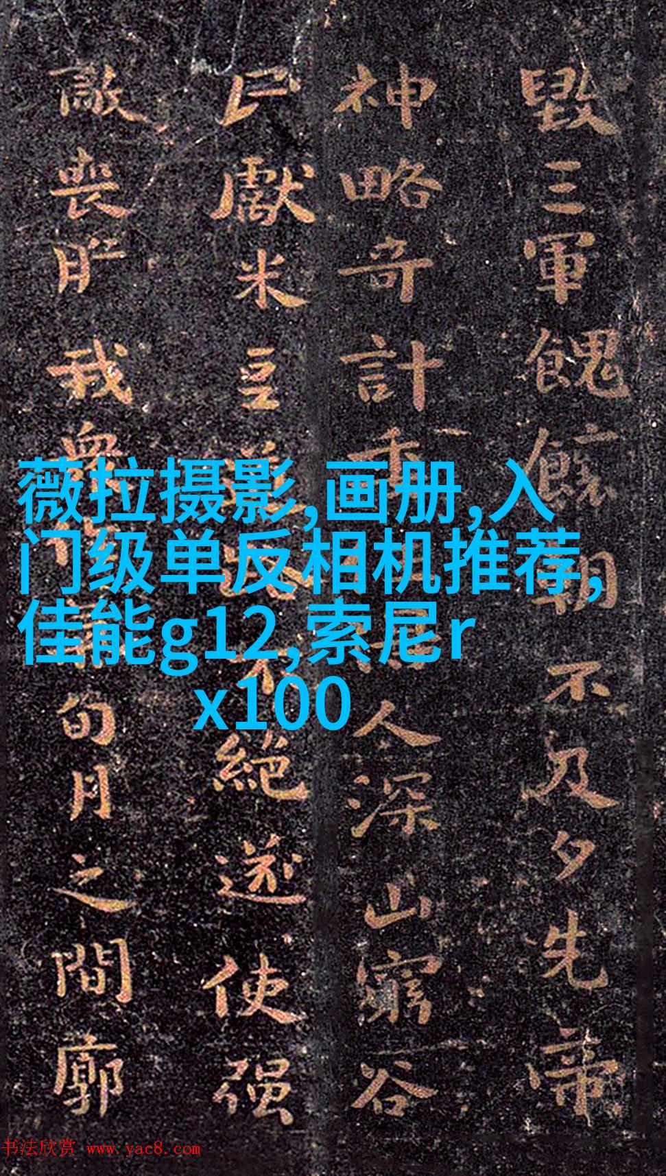教你低成本寻找照片题材