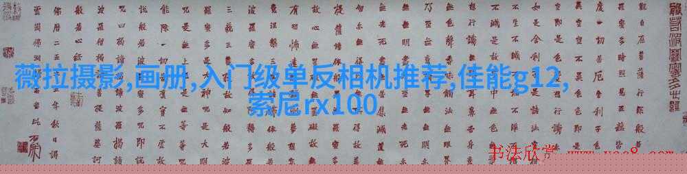 教你低成本寻找照片题材
