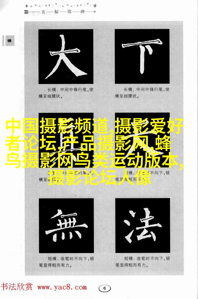 温州男人纽约开摄影室