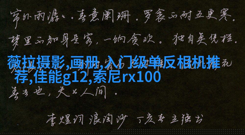 教你低成本寻找照片题材