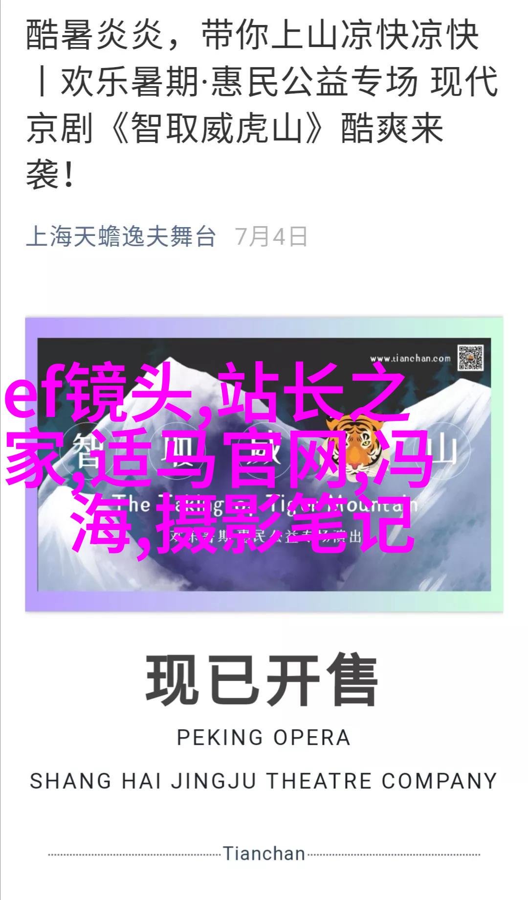 三招让你在顶光环境下也能拍人像