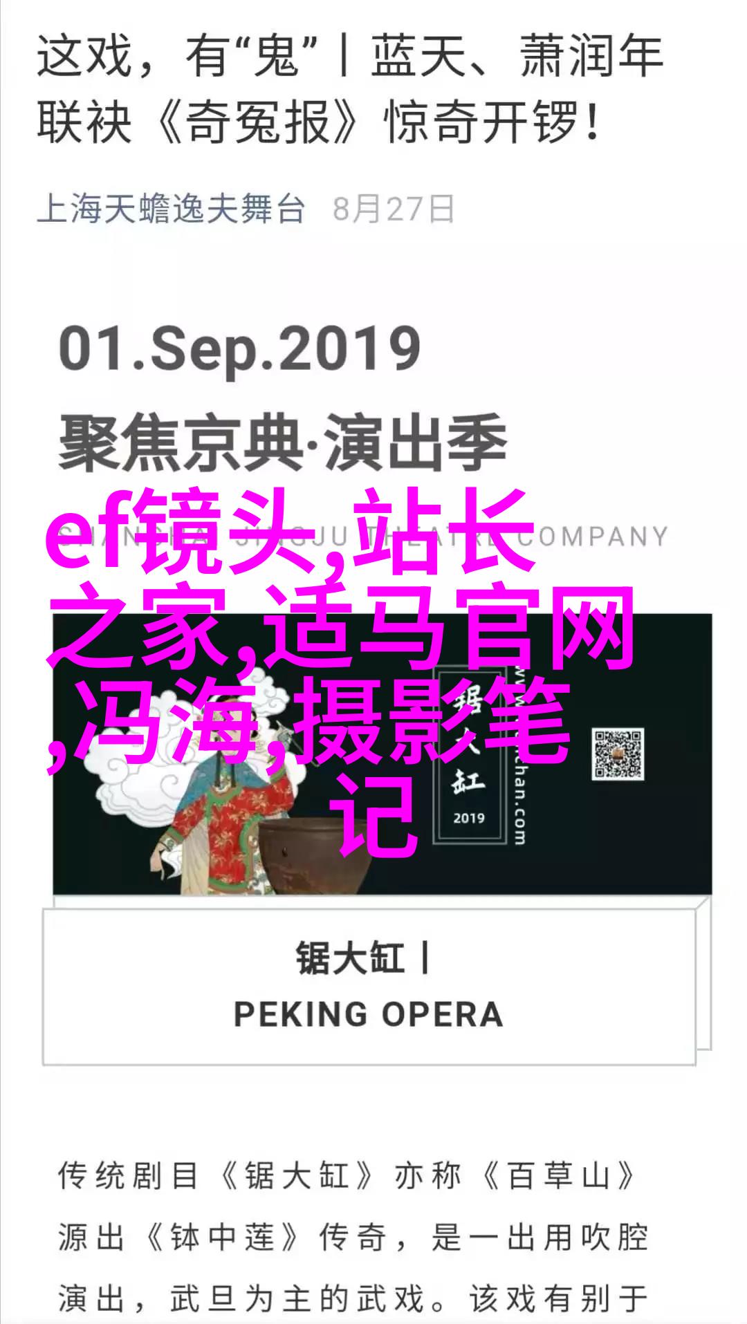 三招让你在顶光环境下也能拍人像
