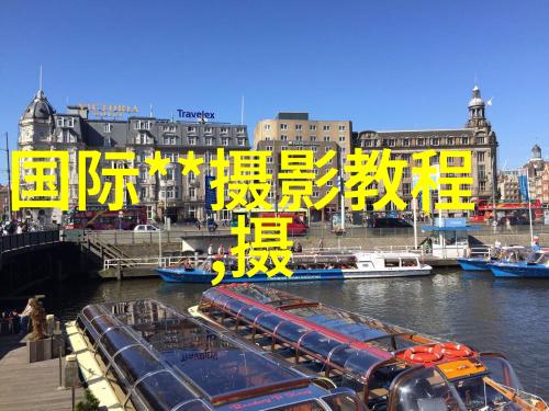 摄影教程：室内外拍摄的用光技巧