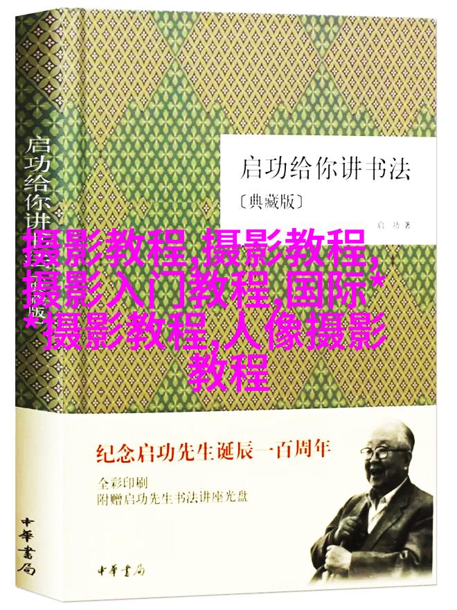 摄影实战中典型的光圈运用与技巧