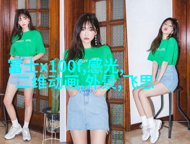 教你如何找到模特最美那一面