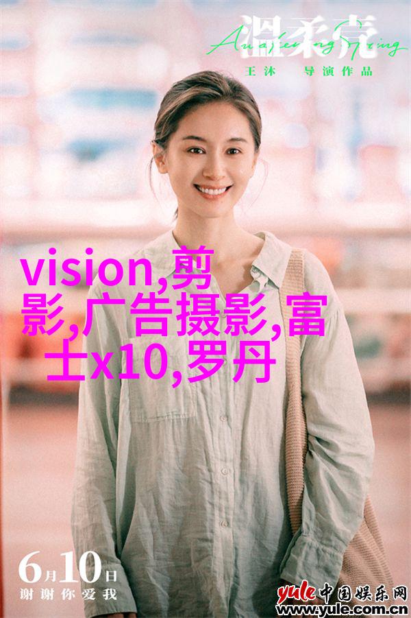 弱光环境夜景人像拍摄技巧