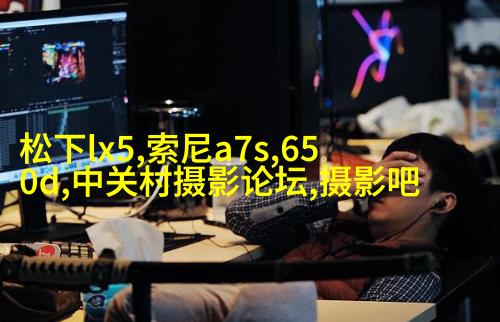 人像摄影的镜头选择