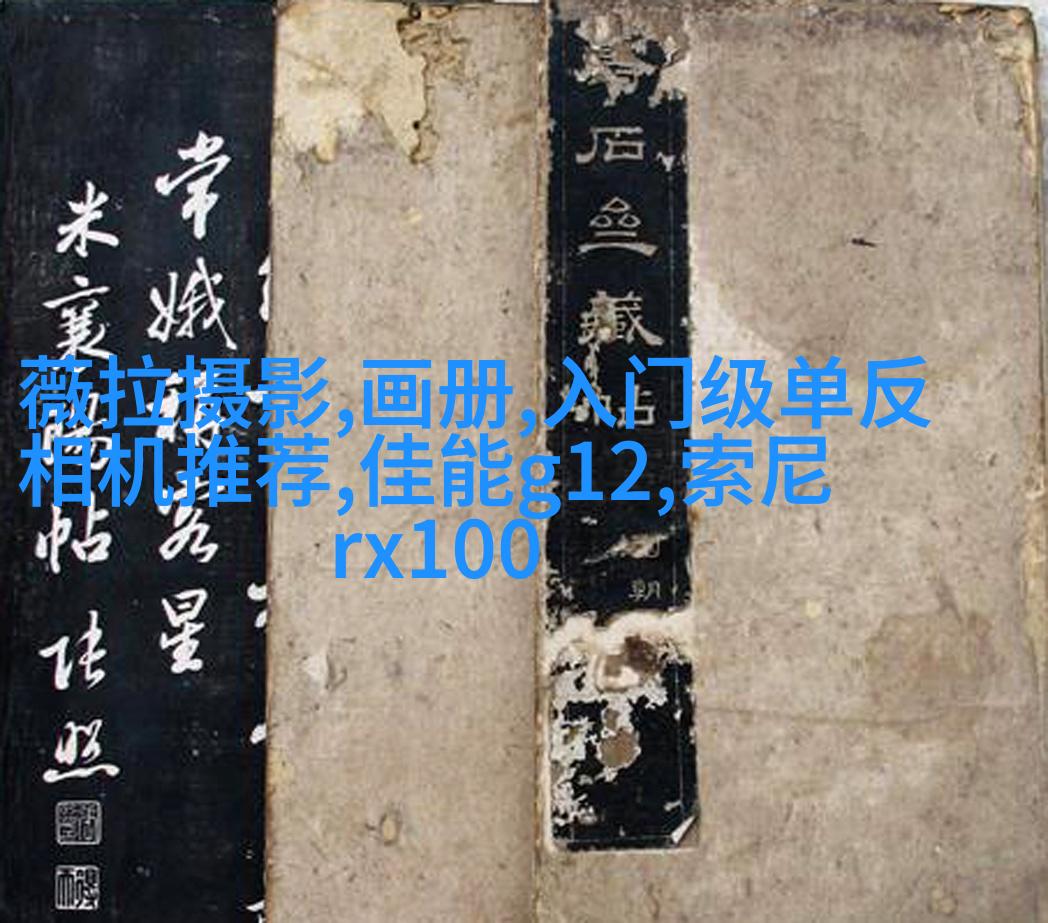 教你低成本寻找照片题材