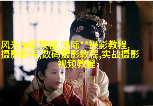 四招测光要领教你精确曝光
