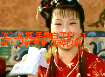 时尚人像摄影常规构图