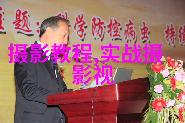拍摄题材