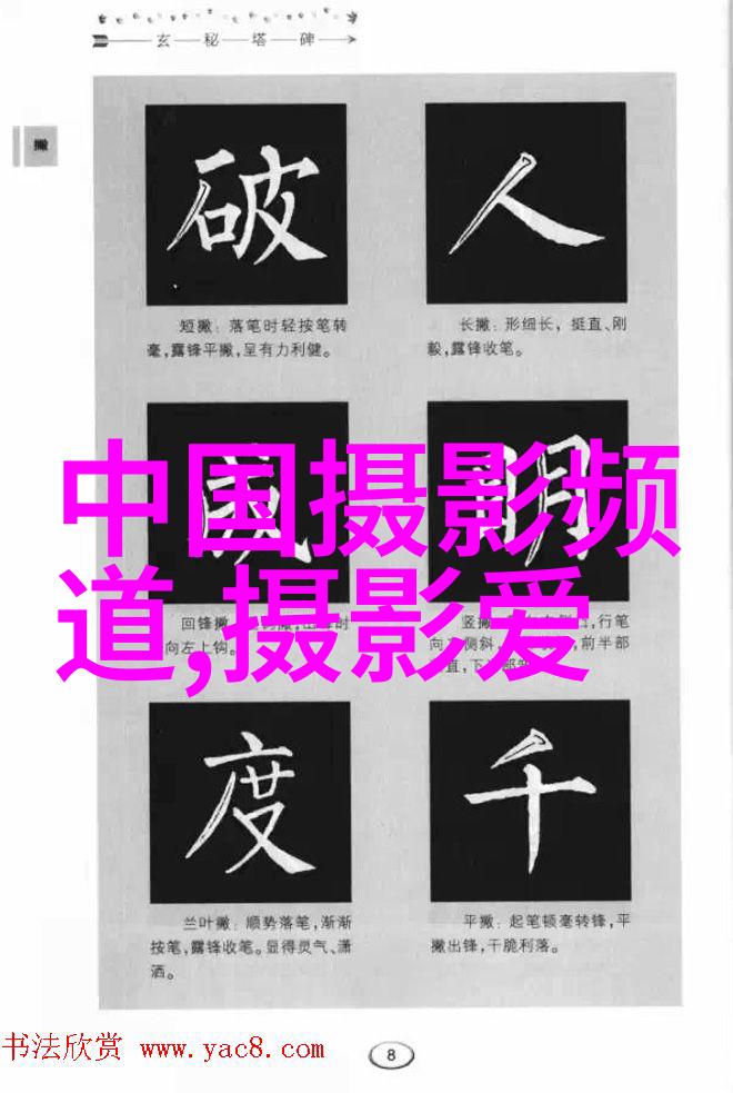 温州男人纽约开摄影室