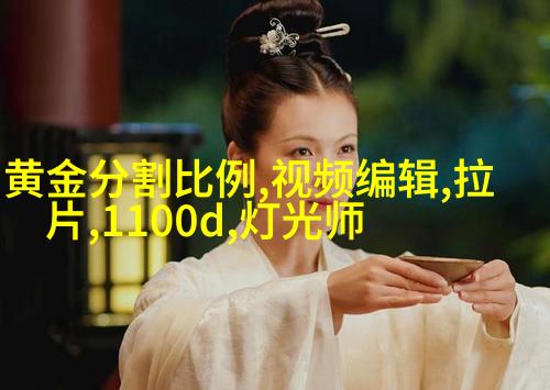 私房人像实战拍摄与后期处理
