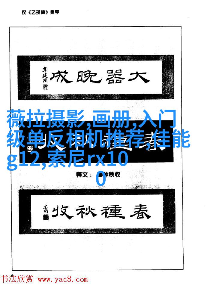 教你低成本寻找照片题材
